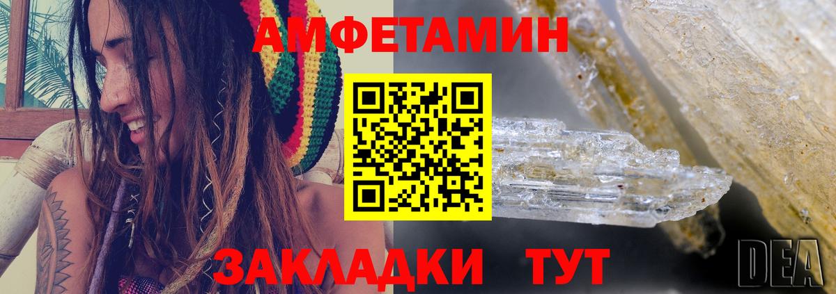 Красный Сулин  АМФЕТАМИН Premium  mega ONION  Вход с VPN 