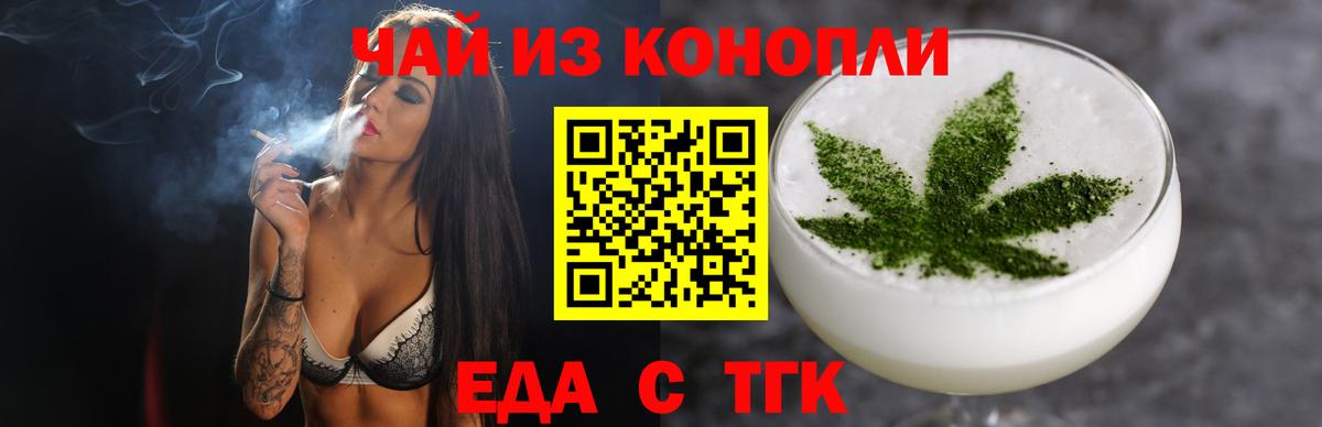 COCAIN  Амфетамин кристаллы  Красный Сулин  Меф кристаллы  ГАШИШ  Вход с VPN  A PVP СОЛЬ   Конопля 