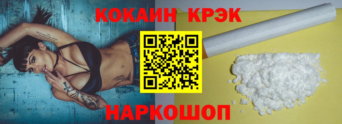 COCAIN Перу Красный Сулин