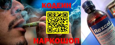 спиды Ипатово
