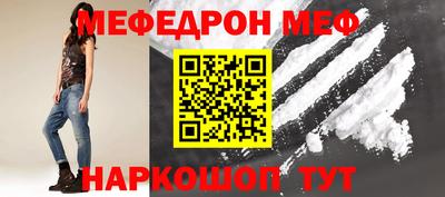 спиды Ипатово