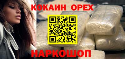 спиды Ипатово