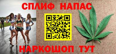 спиды Ипатово