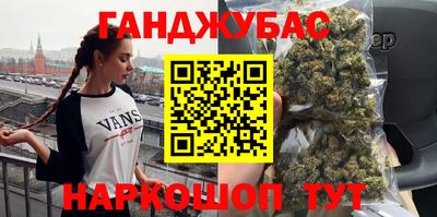 спиды Ипатово