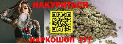 мет Анапа