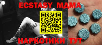 хмурый Ирбит