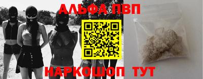 спиды Ипатово