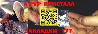 спиды Ипатово