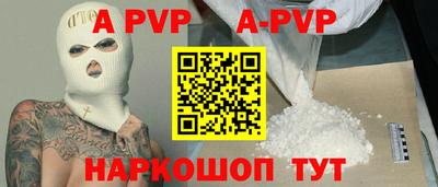 спиды Ипатово