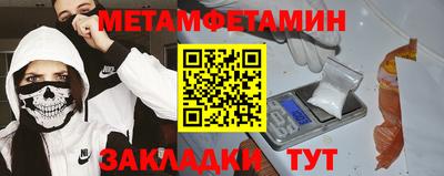 спиды Ипатово