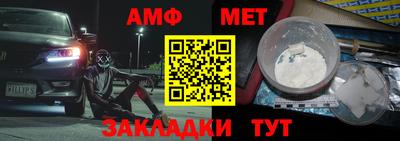 спиды Ипатово