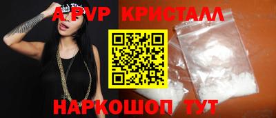 спиды Ипатово