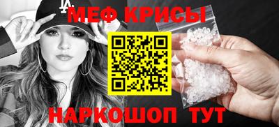 спиды Ипатово