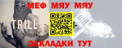 спиды Ипатово