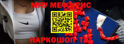 спиды Ипатово