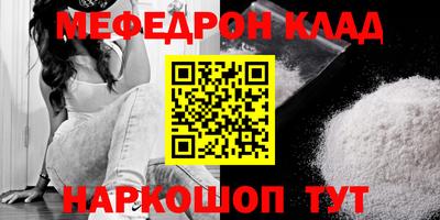 спиды Ипатово