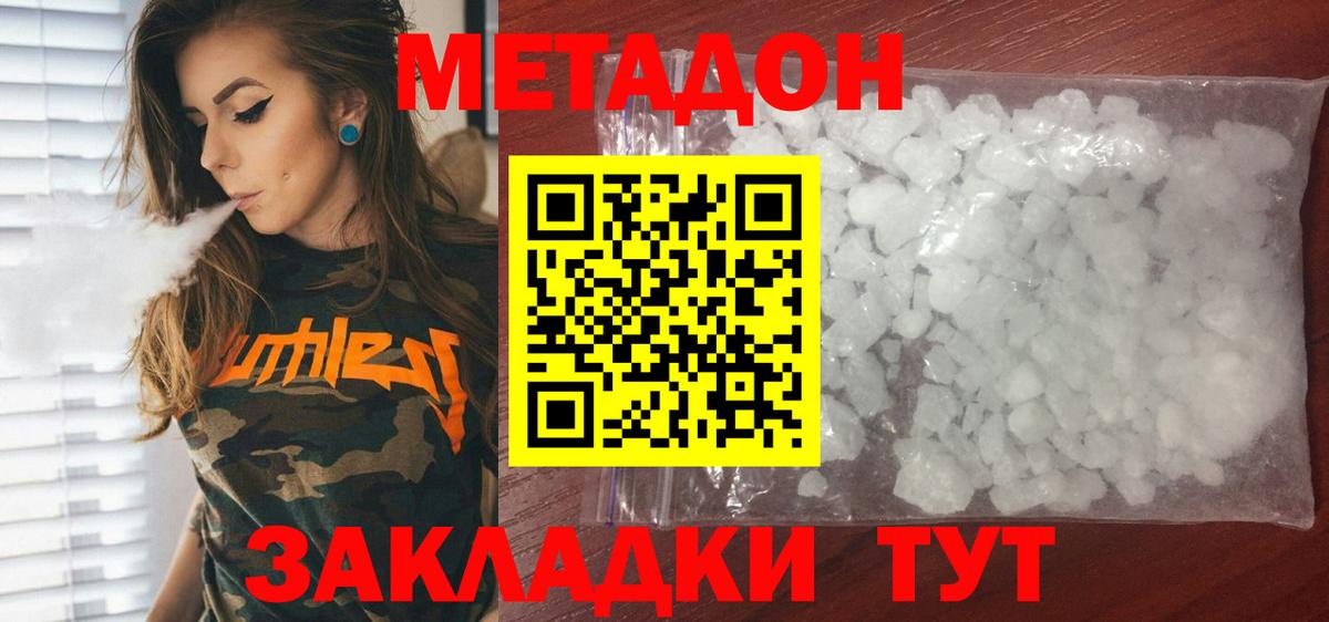 ТГК Красный Сулин