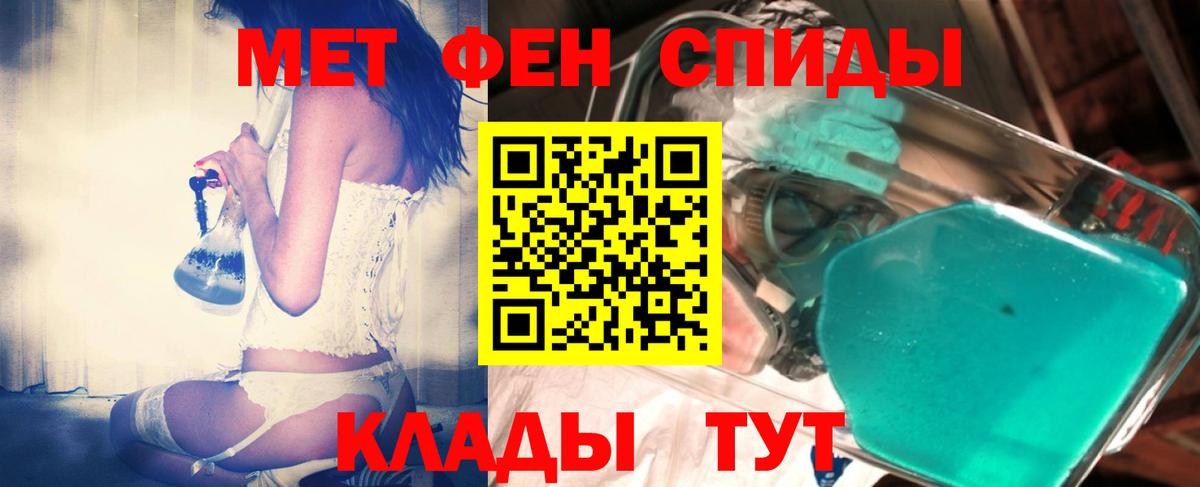 Красный Сулин  МЕТАМФЕТАМИН  Первитин витя  Вход с VPN  Первитин витя 