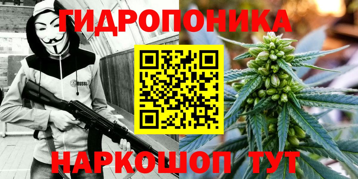 Бошки Шишки LSD WEED  МАРИХУАНА Ganja  МАРИХУАНА OG Kush  Красный Сулин  Вход с VPN  Канабис AK-47 